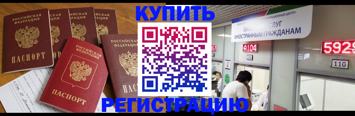 форма 3 в Качканаре